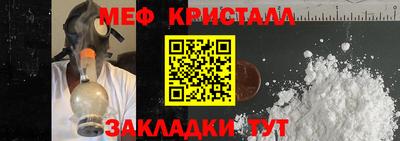 эйфоретик Обнинск