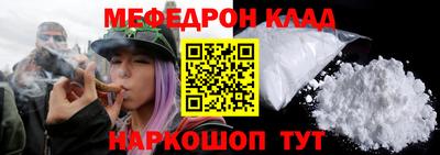 эйфоретик Обнинск