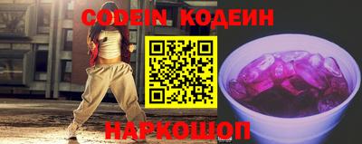 эйфоретик Обнинск
