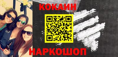 кокаин колумбия Обь