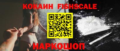 эйфоретик Обнинск