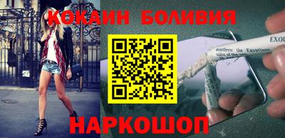 кокаин колумбия Обь
