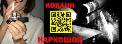 эйфоретик Обнинск