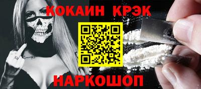 эйфоретик Обнинск