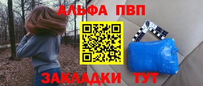 эйфоретик Обнинск