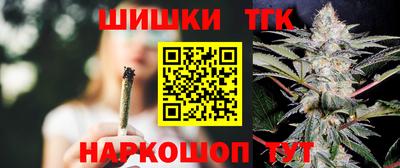 эйфоретик Обнинск