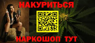 эйфоретик Обнинск