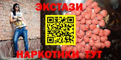 эйфоретик Обнинск