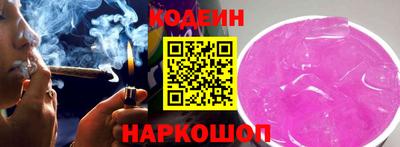 эйфоретик Обнинск
