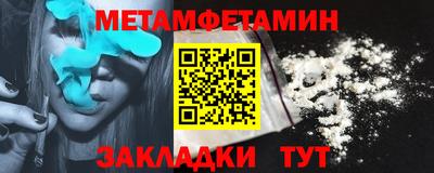 эйфоретик Обнинск