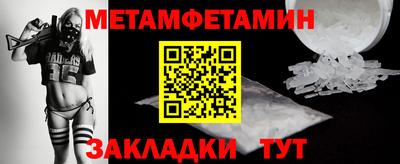 эйфоретик Обнинск