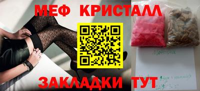 эйфоретик Обнинск