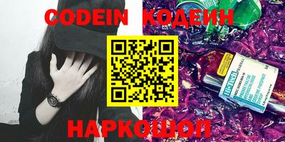 кокаин колумбия Обь