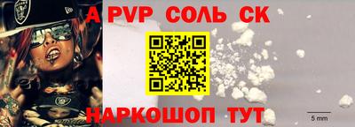эйфоретик Обнинск