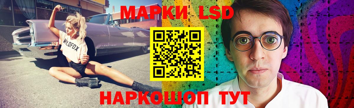 LSD-25 экстази кислота Бердск
