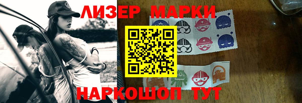Лсд 25 экстази ecstasy  Вход с VPN  Лсд 25 экстази кислота  Бердск 