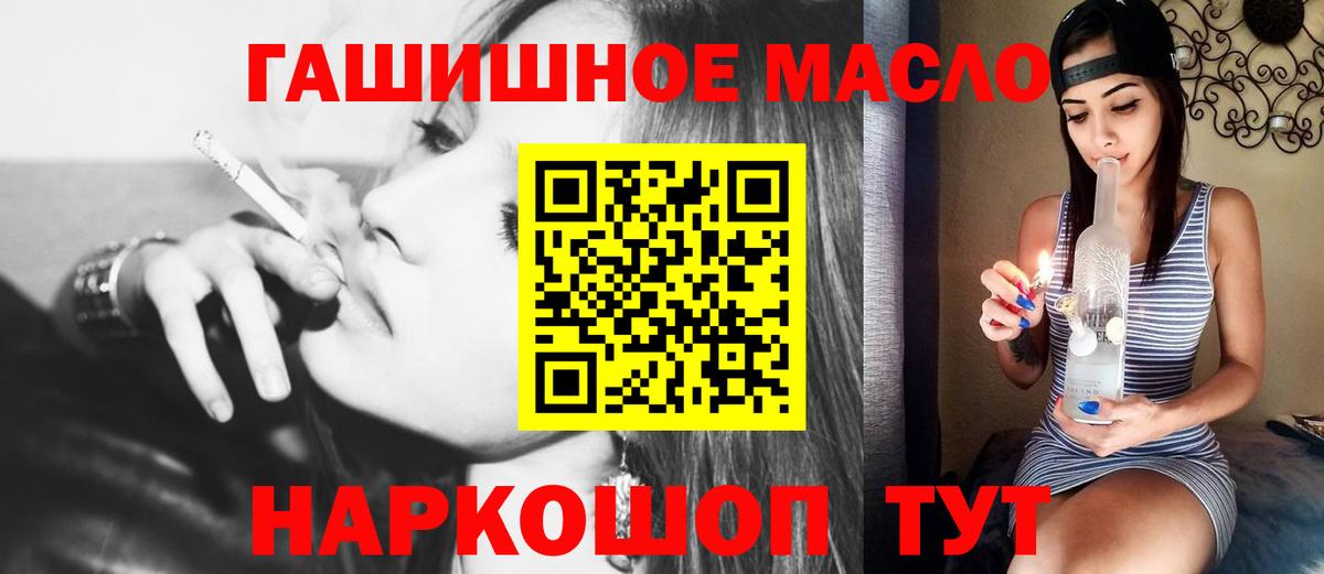 Дистиллят ТГК концентрат Бердск